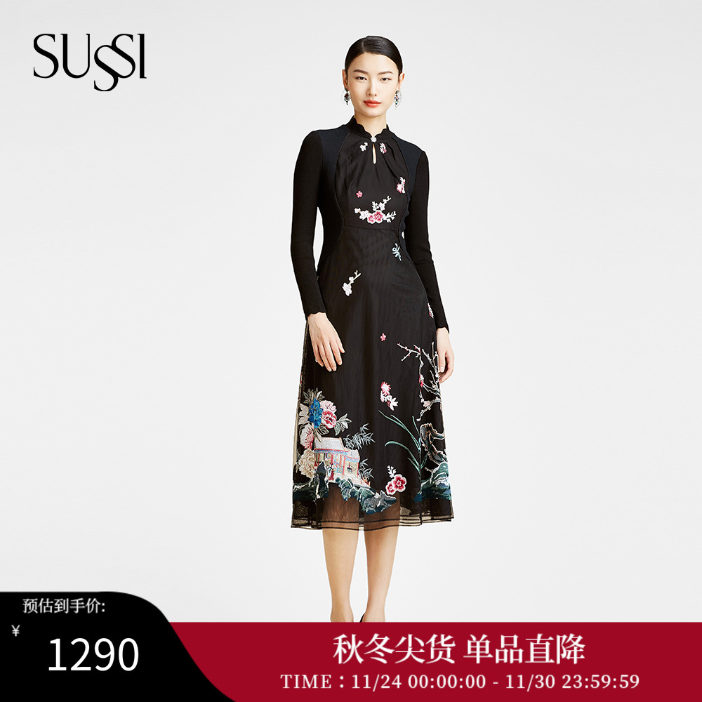 SUSSU/古色收腰气质连衣裙