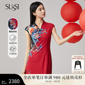 中国风旗袍连衣裙女 新年红装 SUSSI 古色夏商场同款