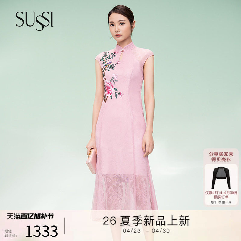 SUSSI/古色春夏商场同款粉色新中式减龄高端重工旗袍蕾丝连衣裙女