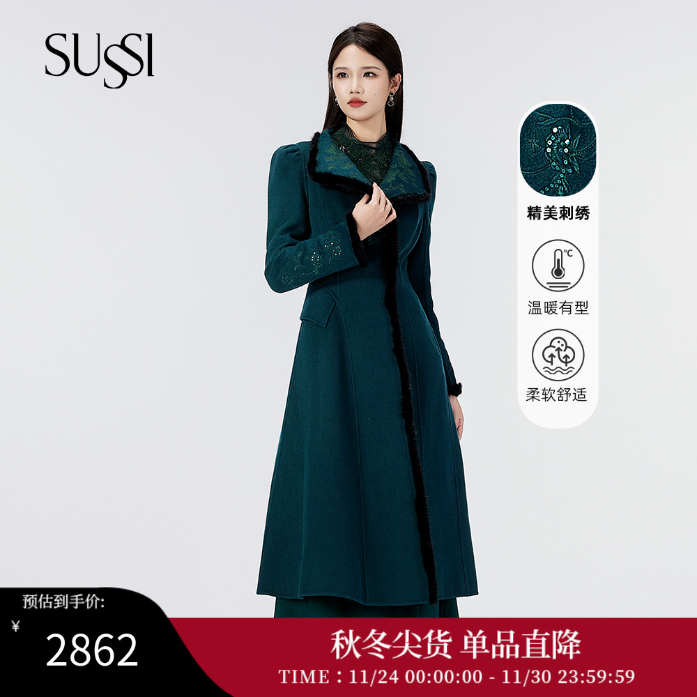 毛边立领刺绣开襟长大衣外套