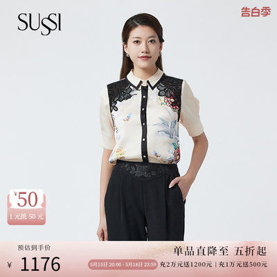 SUSSI/古色翻领印花通勤排扣衬衫