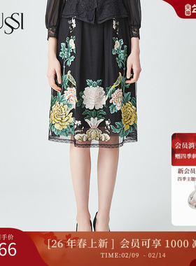 SUSSI/古色春季新款商场同款黑色刺绣包容A摆半裙11AV1191410