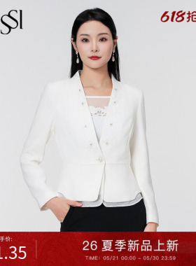 SUSSI/古色秋商场同款白色修身显瘦百搭通勤气质上衣外套女