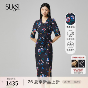 SUSSI/古色春夏商场同款V领印花收腰开衩设计感连衣裙女