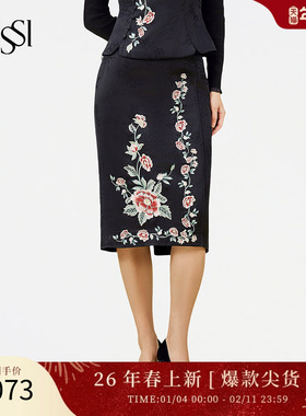 SUSSI/古色冬商场同款黑色醋酸刺绣百搭显瘦半身裙女