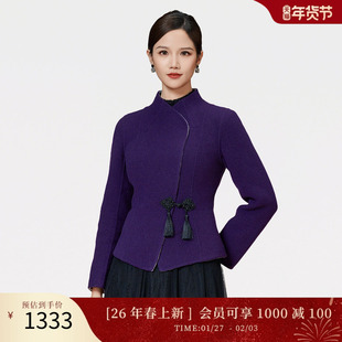 SUSSI/古色季新款商场同款凝夜紫中式高级感双面呢羊毛短外套