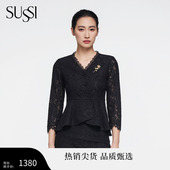 上衣设计感小众时尚 SUSSI 开襟蕾丝长袖 商场同款 古色26春新款