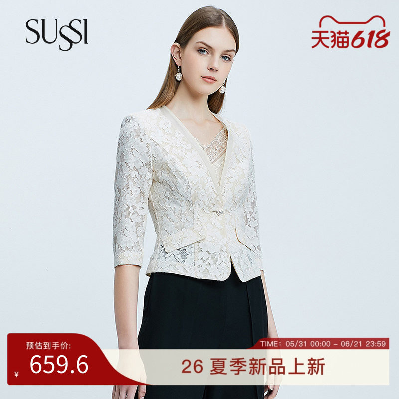 SUSSI古色夏季新品杏色通勤简约修身蕾丝中袖上衣短外套女