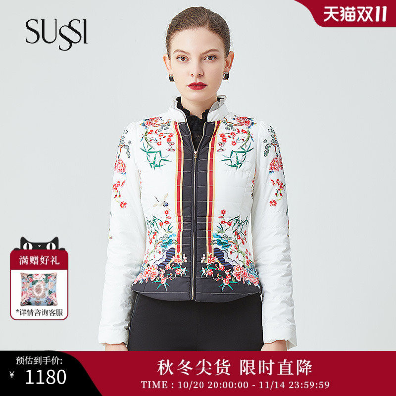 21春季新品商场同款白色印花棉衣