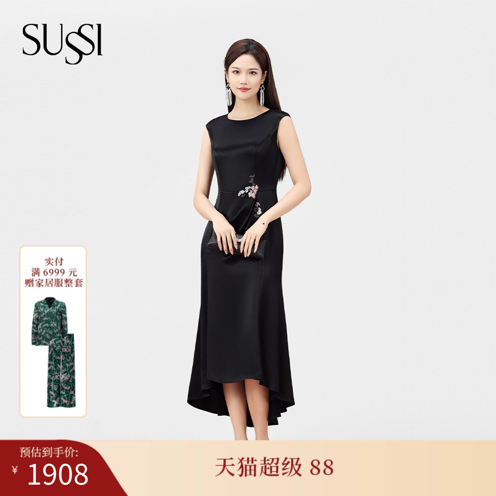 SUSSI/古色气质优雅鱼尾连衣裙