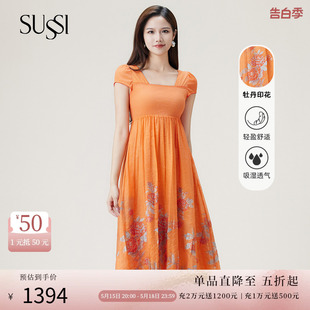 SUSSI 连衣裙女装 古色24夏杏黄减龄显瘦显白中长款