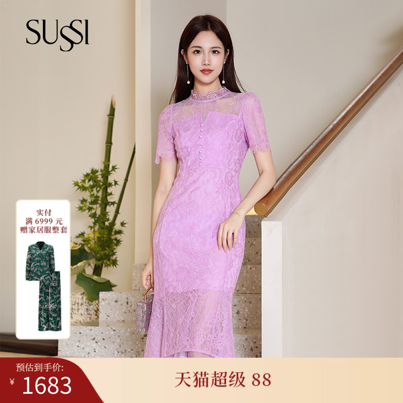 SUSSI/古色时尚S型其他