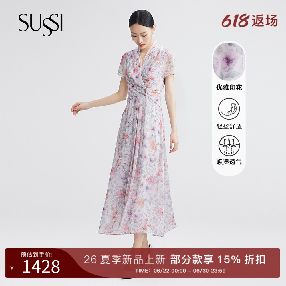 SUSSI/古色文艺风连衣裙