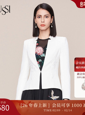 SUSSI/古色秋季高端新款商场同款白色刺绣短西装外套11AV3160810