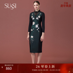 长安大都商场同款 新品 高腰S型连衣裙2204L0780 古色冬季 SUSSI