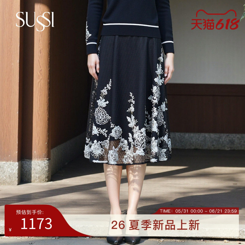 SUSSI/古色春季游逸芳踪黑金定位绣花气质轻奢通勤半身裙设计师