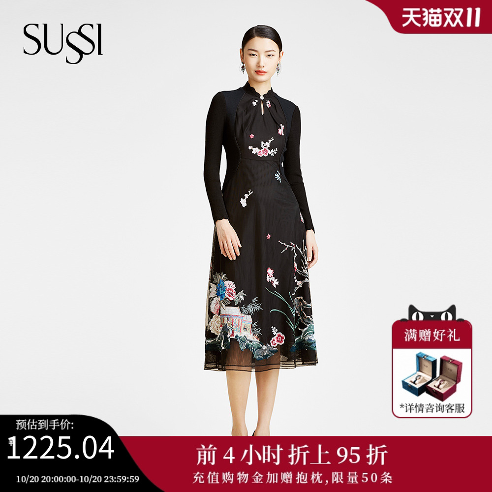 SUSSU/古色收腰气质连衣裙