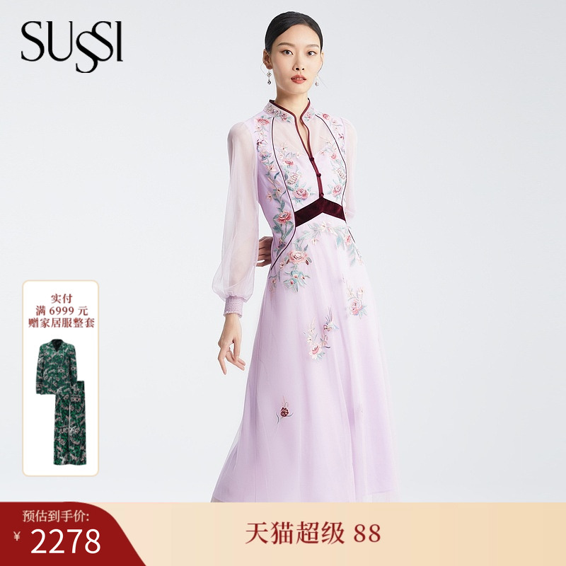 SUSSI/古色季新品商场同款浅紫刺绣温婉气质收腰连衣裙女