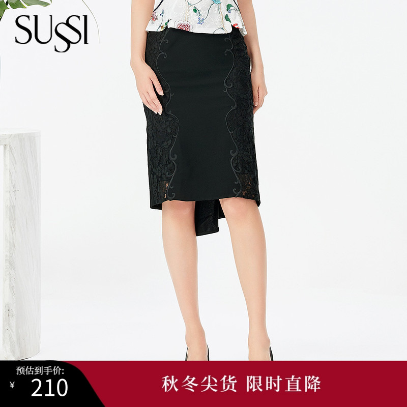 SUSSI/古色秋季新品黑色两侧绣花百搭款直身西裙女装