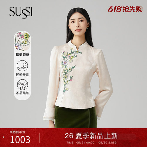 SUSSI/古色新中式上衣