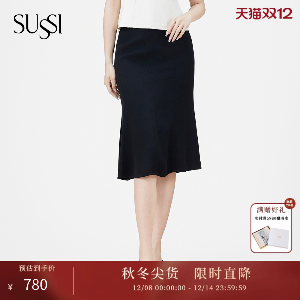 SUSSI/古色百搭款半身裙