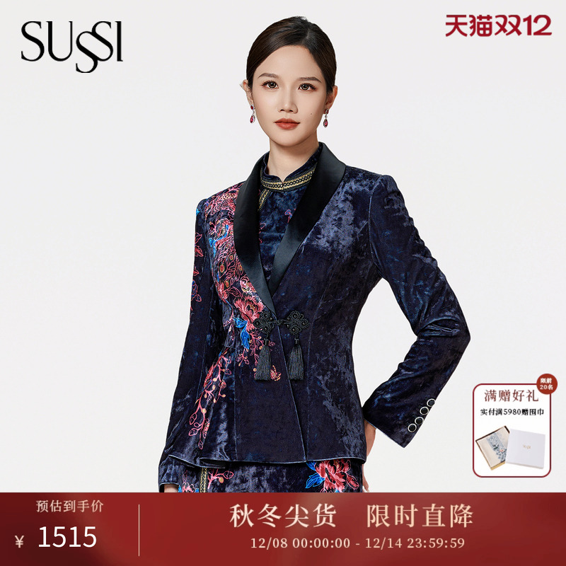 SUSSI/古色季新款商场同款黑色中式高级丝绒印花收腰外套女装