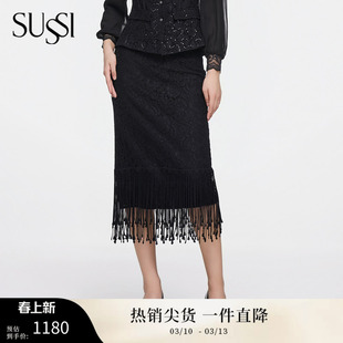 SUSSI/古色26春新款商场同款蕾丝流苏黑色通勤半身裙轻奢高级感