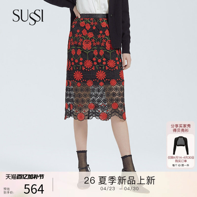 SUSSI/古色春季早春夜宴黑底红花气质修身复古轻奢半裙8201B7780
