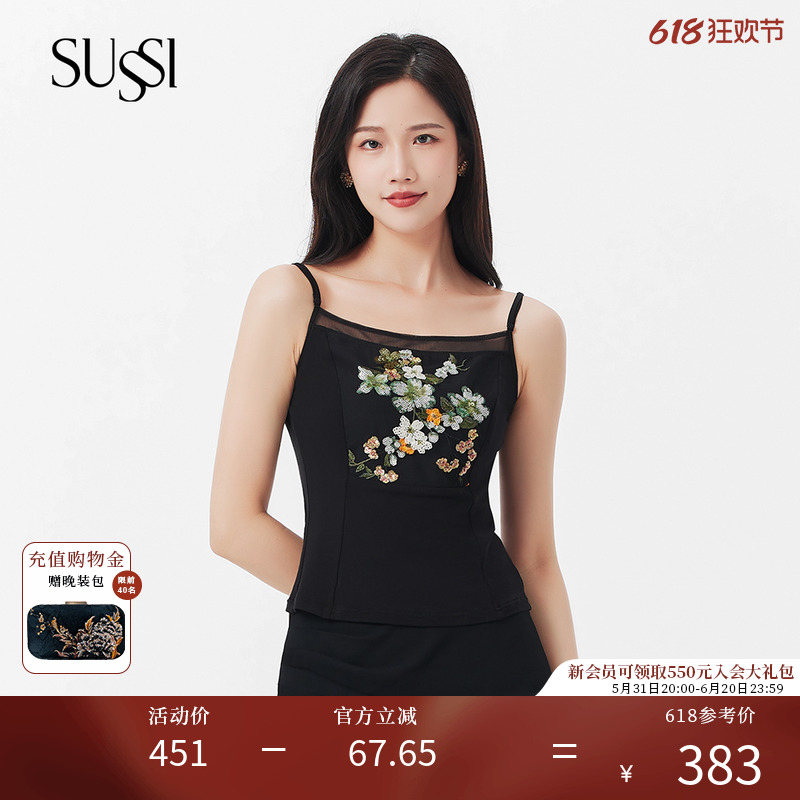 SUSSI/古色百搭款吊带