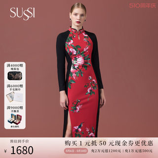 SUSSI/古色24春商场同款妈妈婚宴礼服中式旗袍裙女