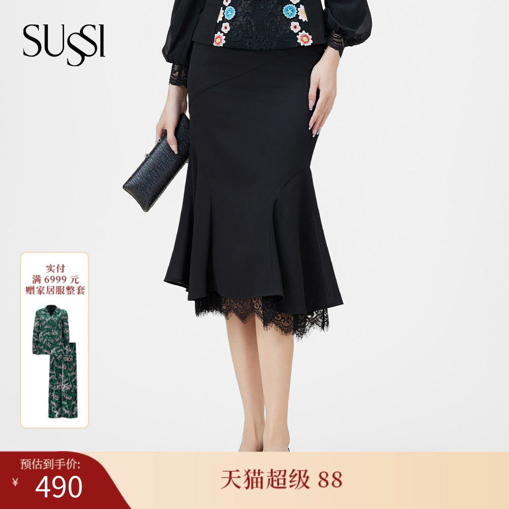 SUSSI/古色中裙鱼尾裙时尚