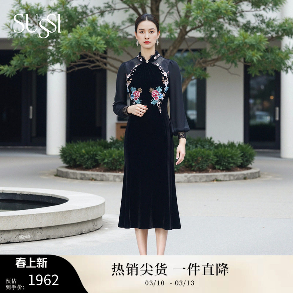 SUSSI/古色冬商场同款黑色双层旗袍立领束口刺绣连衣裙女装