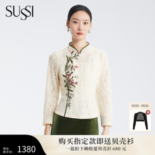 商场同款 新款 卡其中式 蕾丝刺绣百搭款 上衣女 SUSSI 修身 古色季