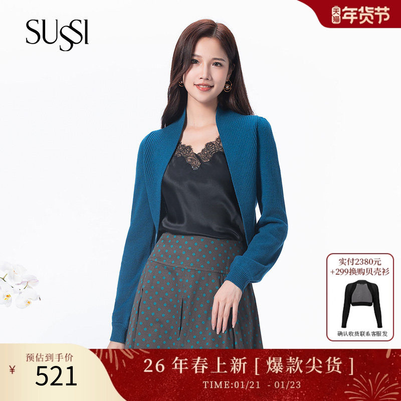 SUSSI/古色秋冬商场同款蓝色显白开衫长袖针织防晒小坎肩上衣女,女装/女士精品,毛针织衫,淘宝优惠券,粉丝福利购,淘宝优惠卷