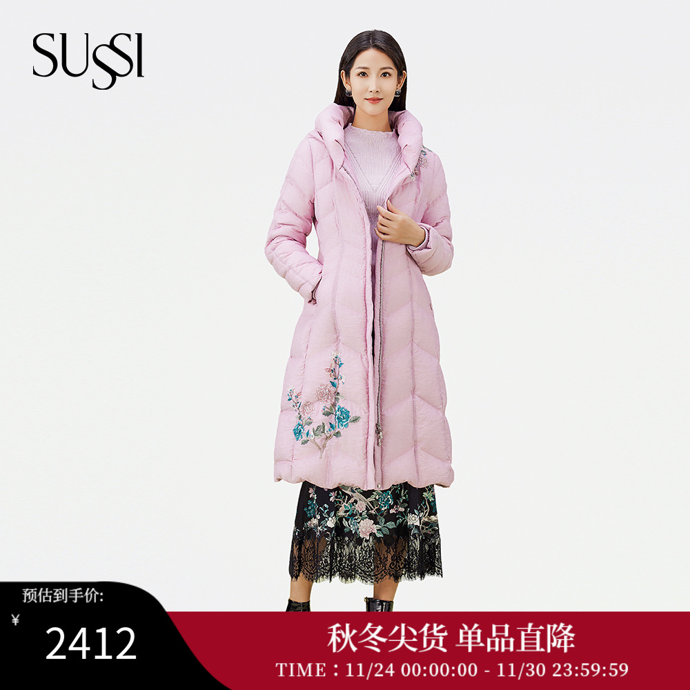 SUSSI/古色修身羽绒服