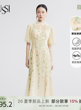 SUSSI/古色夏商场同款黄色半中式刺绣鱼尾度假设计感连衣裙女