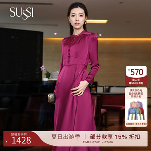 SUSSI/古色春商场同款玫红色缎面醋酸妈妈婚宴礼服连衣裙设计师
