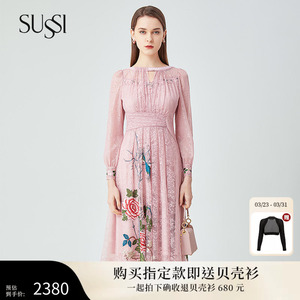 SUSSI/古色商场同款粉色收腰显瘦减龄蕾丝刺绣连衣裙