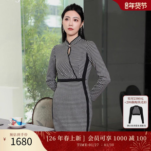 SUSSI/古色季新款商场同款青衣黑中式通勤千鸟格改良旗袍裙女