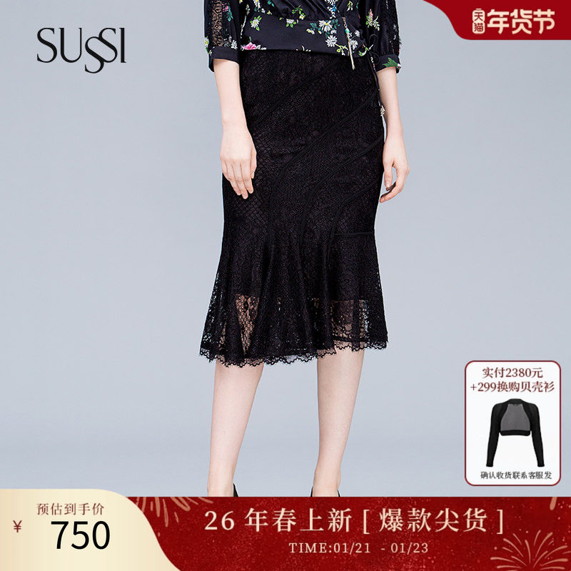 SUSSI/古色夏商场同款黑色蕾丝通勤百搭中长鱼尾半裙女,女装/女士精品,半身裙,淘宝优惠券,粉丝福利购,淘宝优惠卷