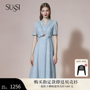 SUSSI/古色夏商场同款薄荷绿蕾丝气质通勤高级感连衣裙