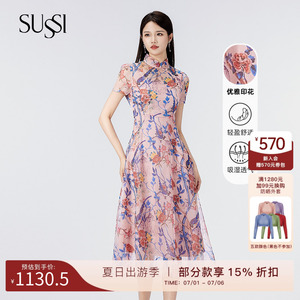 SUSSI/古色夏商场同款粉色新中式中长款连衣裙女