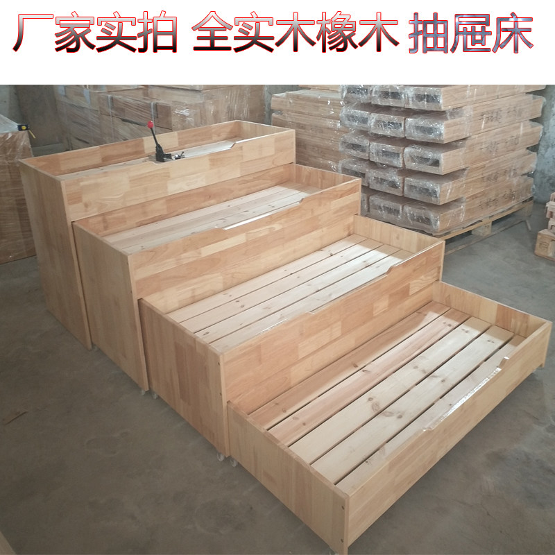 幼儿园推拉床多层实木床儿童四层五层午睡床橡木抽屉床宝宝上下床,住宅家具,儿童床/儿童抽拉床,淘宝优惠券,粉丝福利购,淘宝优惠卷