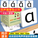 小学一年级同步拼音卡片全套人教版 带四声调拼音卡拼读训练学习神器幼小衔接声母韵母无图汉语拼音字母卡片大号教学教具上册生字书