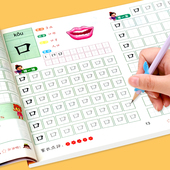 幼升小衔接入学必备练习册全套练一日一练汉字描红本幼小衔接笔画笔顺练字帖幼儿园中班大班每日一练入门写字本幼儿园练字寒假作业