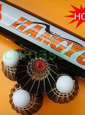 航宇黑色羽毛球耐打王12只装打不烂实用4号稳定黑球黑鹅毛羽毛球