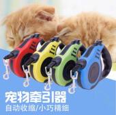 狗狗牵引绳狗绳狗链子遛狗神器自动伸缩防咬断泰迪狗中型犬猫绳子