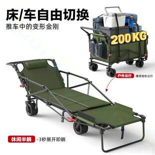 户外露营车坦克轮营地车沙滩折叠床可推躺椅小推车野营折叠小拖车