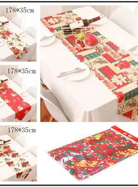 圣诞主题圣诞节茶几餐桌布防水防油免洗高级卡通圣诞红色喜庆桌旗