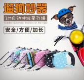 遛狗神器宠物狗狗牵引绳自动伸缩狗绳泰迪小型大中型犬遛狗绳链子